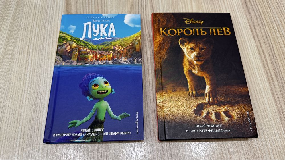 Книги для детей и школьников