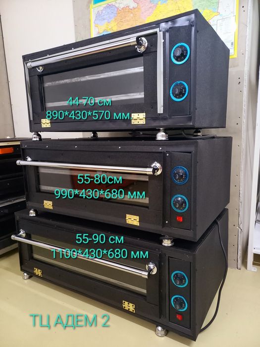 Продаю самса и пицца печи, разных модификаций от 65 000 т и выше..