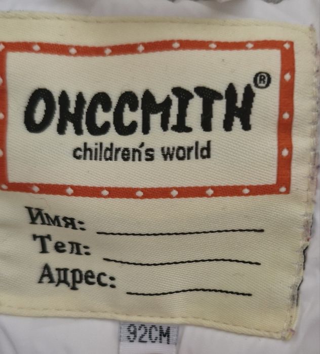 зимний комбинезон 3 в 1