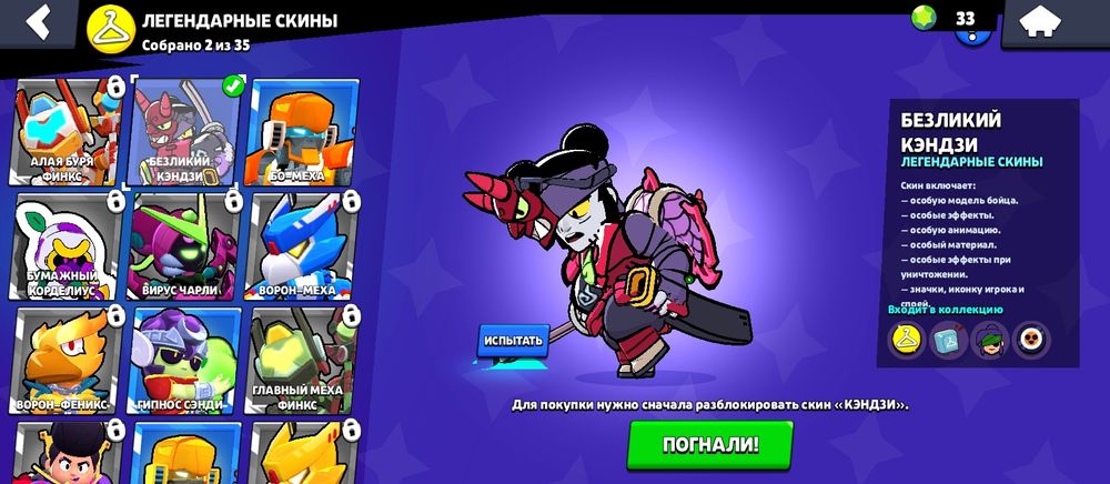 Продам аккаунт бравл