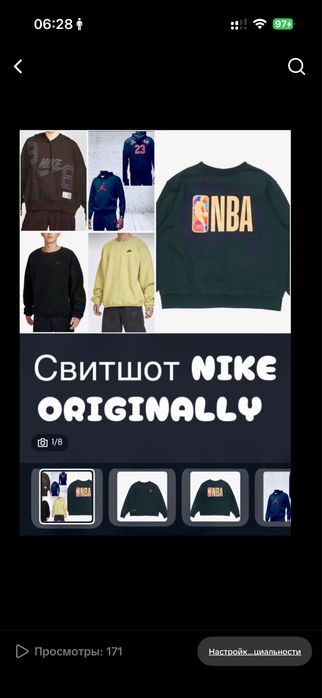 Толстовка кофты Nike в ассортименте оригинал