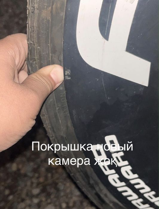 Вилсет уилсет фикс бро