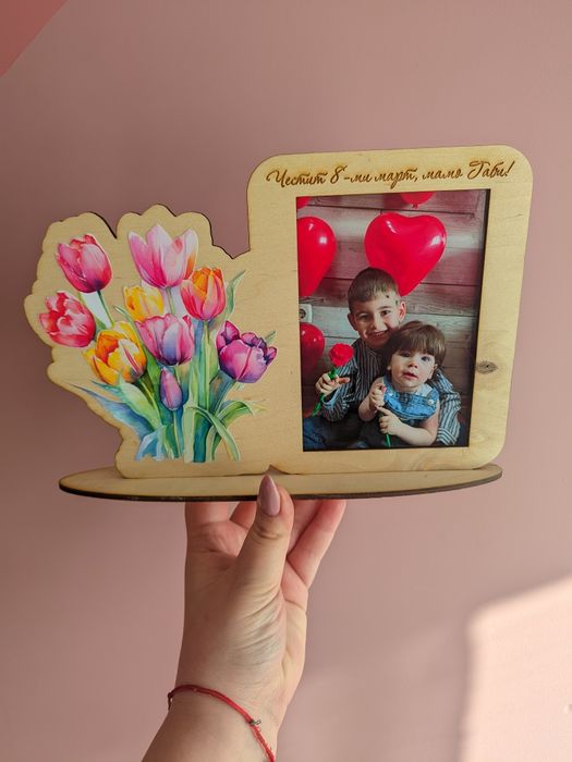 Дървена рамка със снимка за осми март
