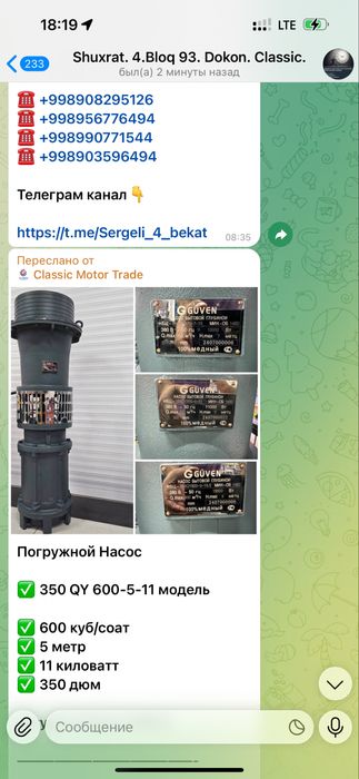 Shimge550 vaqumniy nasozlar optomi