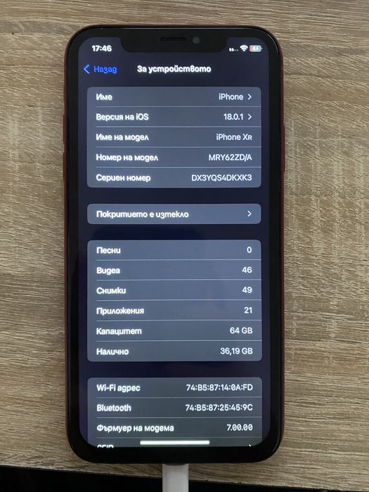 Iphone XR 64 GB :
