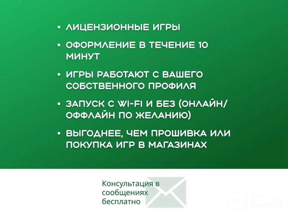 Любые игры для Xbox One и Series на русском