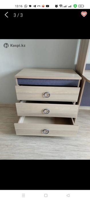 Гарнитур для подростка