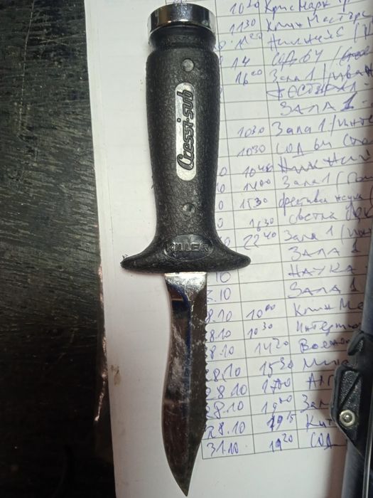 Продавам малко употребяван нож Крейси Килър.