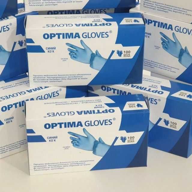 Нитриловые перчатки