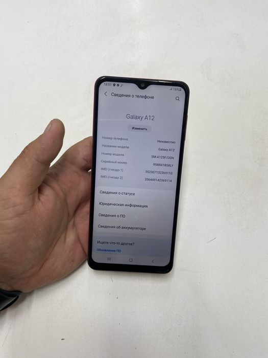 Samsung A12 в идеальном состояний