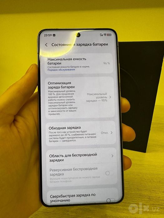 Vivo X200 Pro 16/512 GB