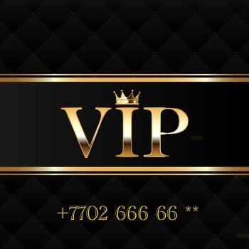 VIP номер Zoloto