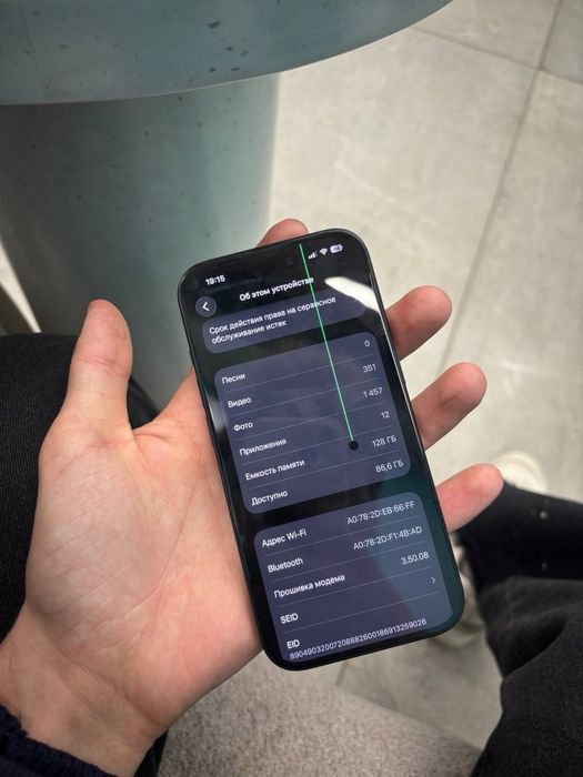iphone 15 с дефектами