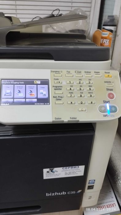 Принтер скенер и копир цветни