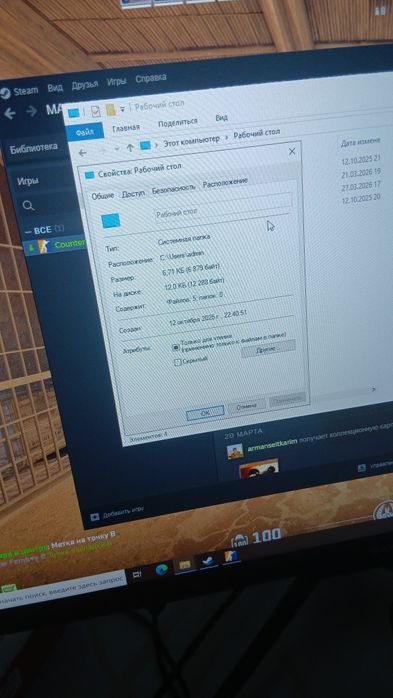 Продам игровой компьютер