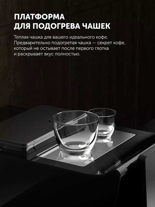 Кофемашина Polaris PACM 2060AC