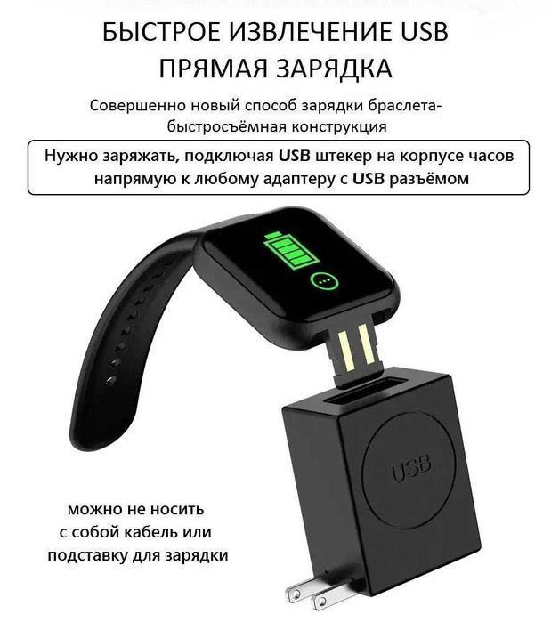 Умные часы D20 с Bluetooth