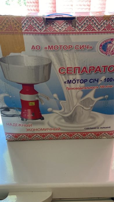 Сепаратор продаю б/у