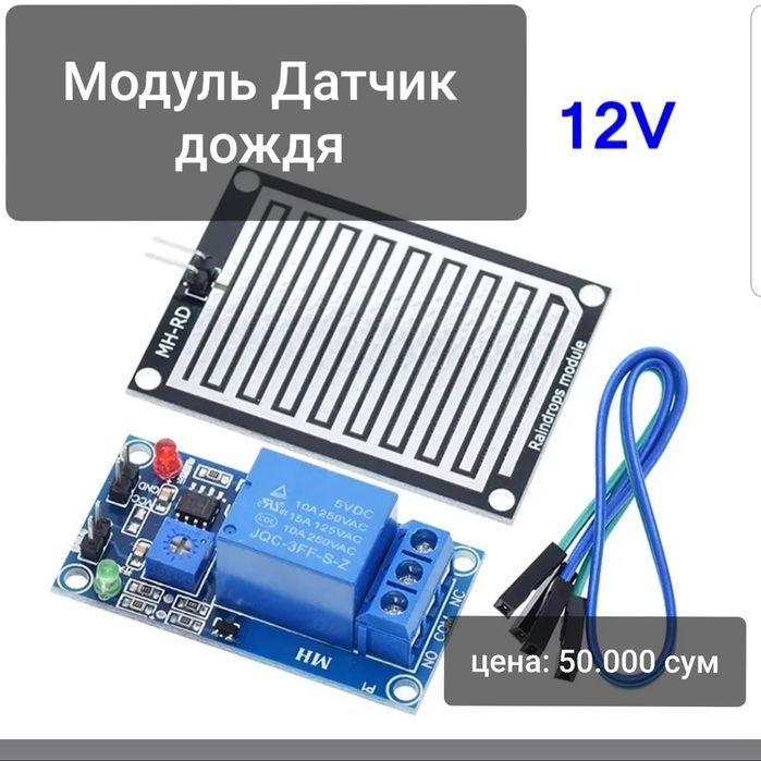 Электрический паялник 60 вт . Твердотельный реле 40А