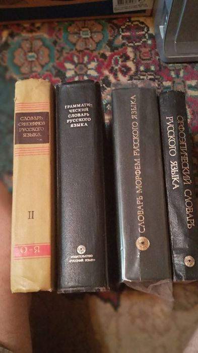 Книги разные, на все вкусы