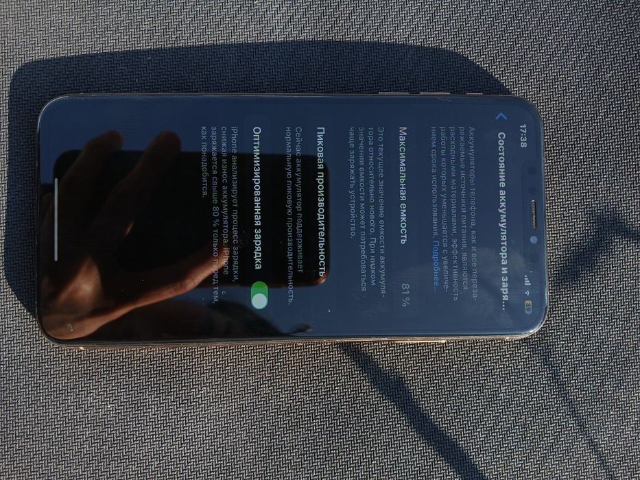 Продам Айфон Xs Max 256гб