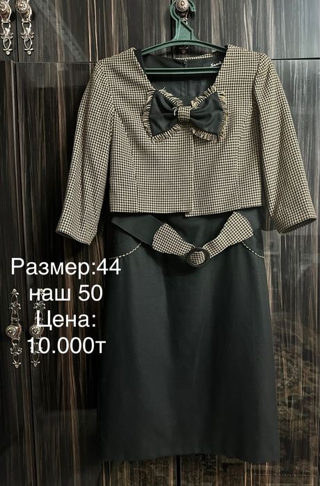 Платья разные пролистайте до конца !