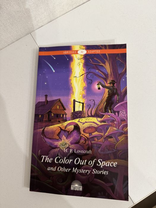 Книга на английском языке The colour out of space