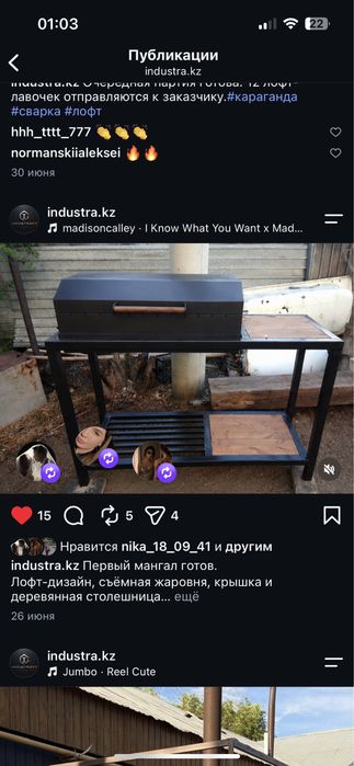 Сварочные работы на заказ