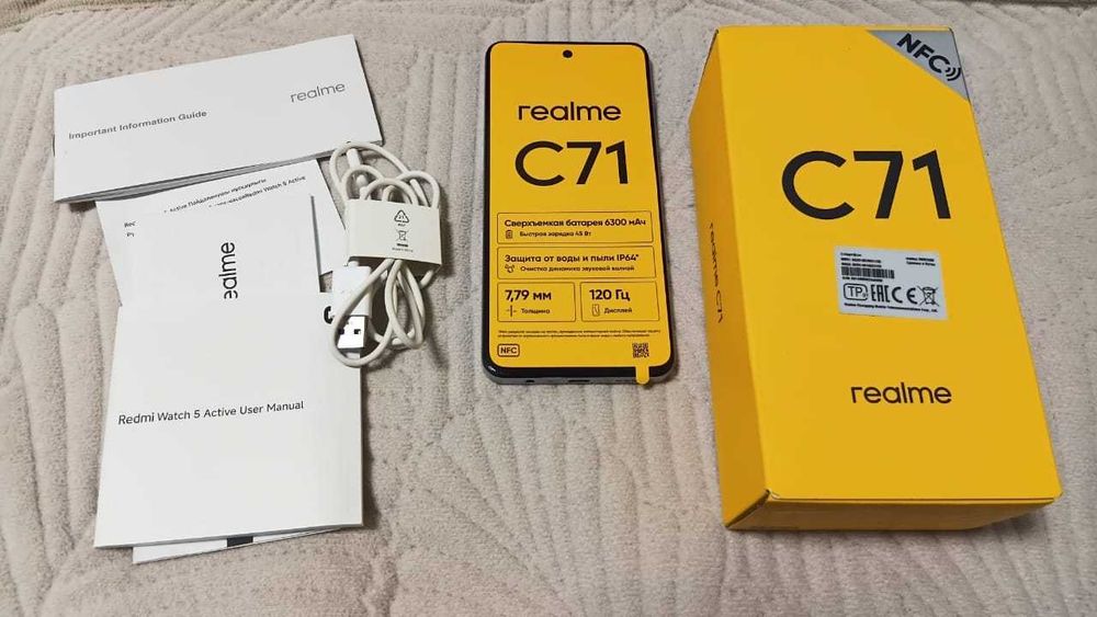 Продам realme C71