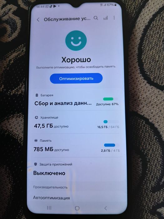 Самсунг а 13   сатылады келисемиз