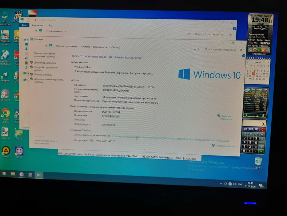 системный блок пк