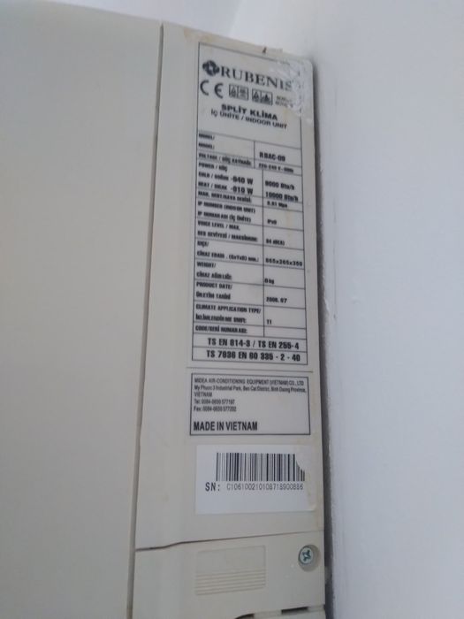 Работещ климатик