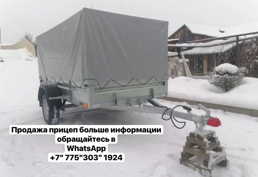 Прицеп легковой хороший:::