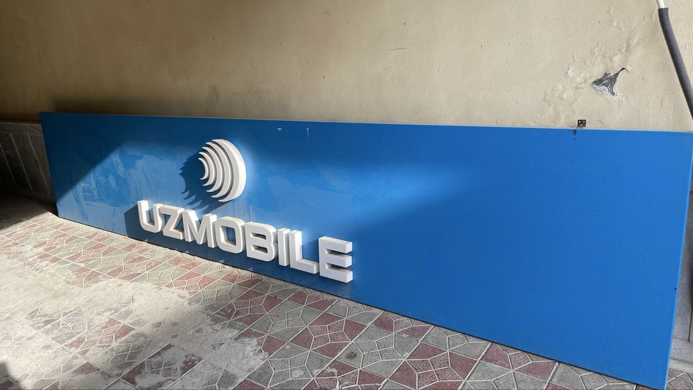 Uztelecom payneti narsalari shkof stollar