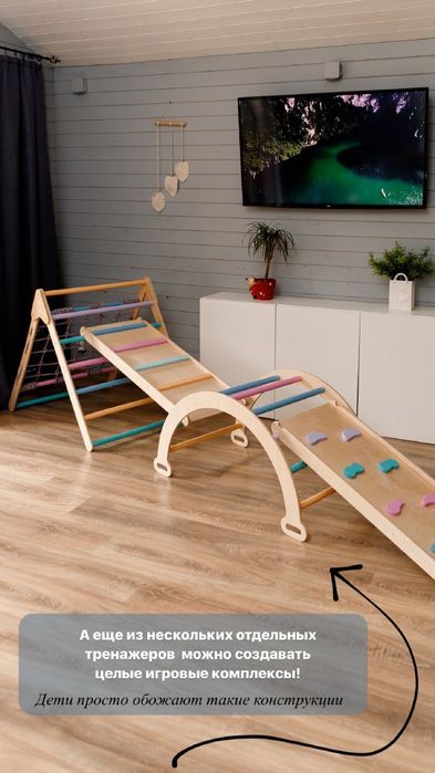 Тренажёр для детей пиклер