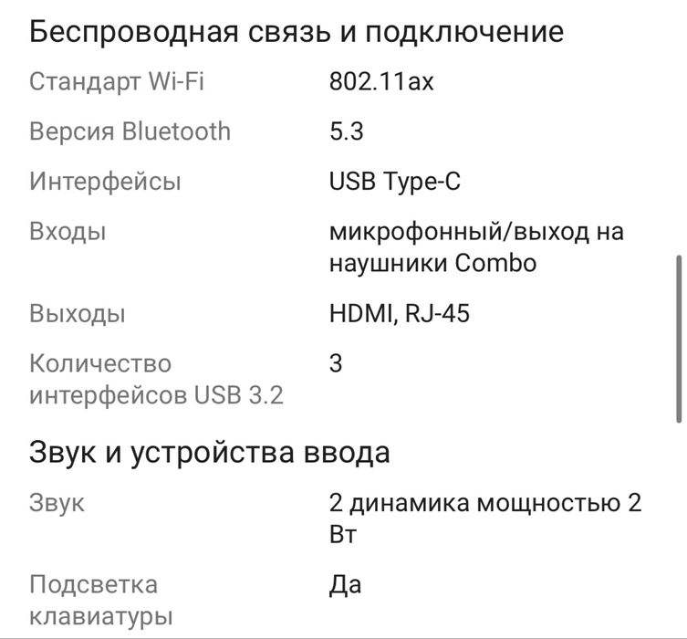 Ноутбук Lenovo Legion