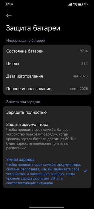 Redmi Note 14 Pro 4G