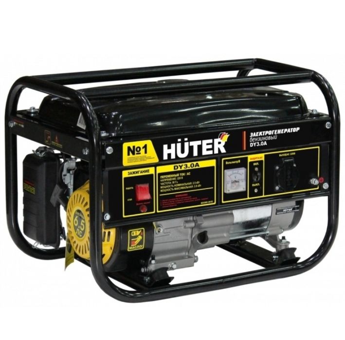 Электрогенератор