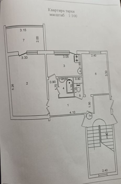 С Р О Ч Н А ! ! ! СЕРГЕЛИЙСКИЙ Район 2х комнатная