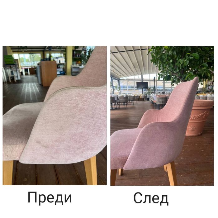 Почистване с  Рейнбоу / Rainbow