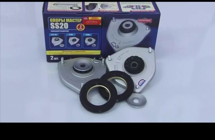 Передние стойки и опорник