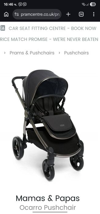 Количка onyx mamas and papas ocarro-limited edition