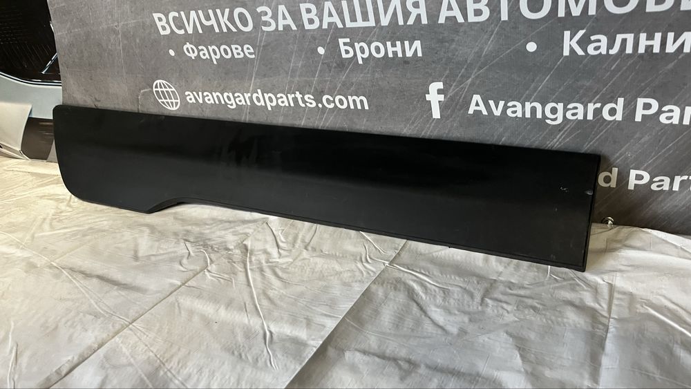 2 броя праг на задна дясна врата Ford Transit Connect 2019-2023