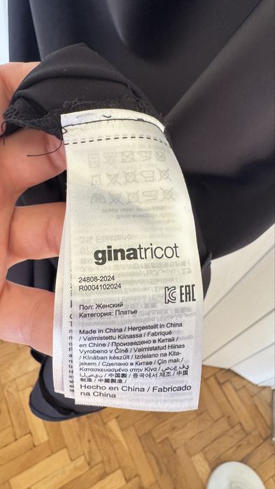 Ginatricot - дамска елегантна рокля