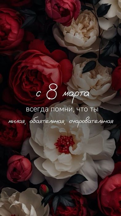 Мини открытки на любые праздники