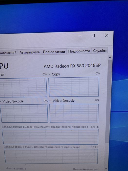 Продам игровой пк