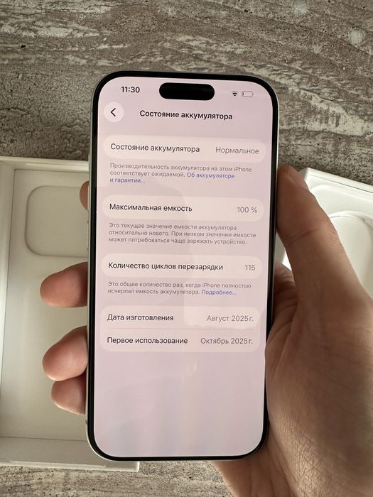 Iphone 17 Pro 512 GB