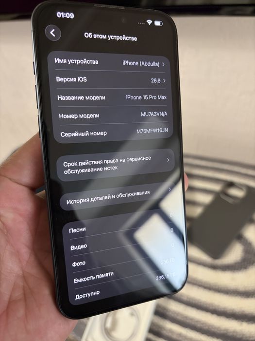 Iphone 15 Pro Max 256