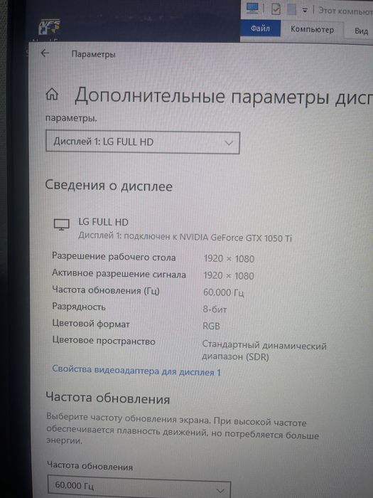 Продам компютер….