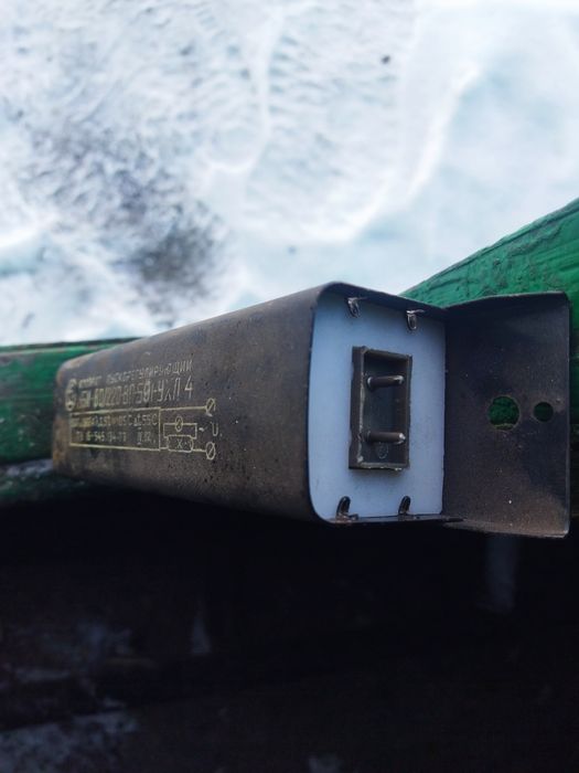 Пускатель Электромагнитный.